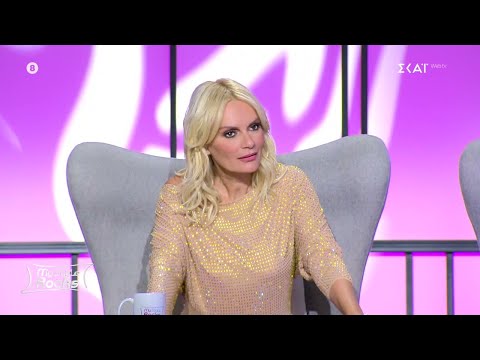 Έλενα σε Σοφία: