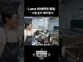 머신💨에서 딱 딱 소리가 나는 이유 #커피머신 #커피머신수리 #오버홀