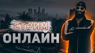 Как начать новичку играть у нас на проекте  GTA 5 RP  ?!  Заходи покажу и расскажу #short