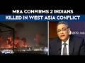 Indians In Middle East | MEA Confirms 2 Indians Killed In West Asia Conflict