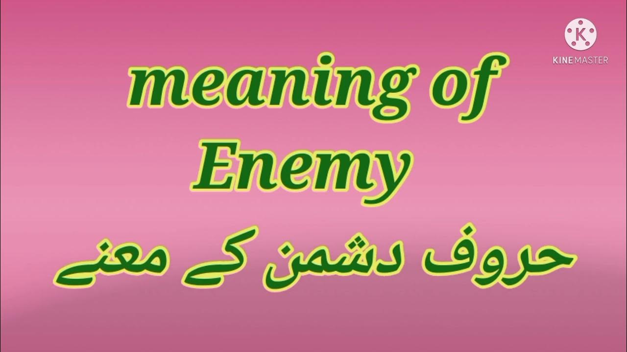 meaning of enemy YouTube