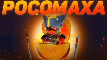 ОБЗОР НОВОГО КЕЙСА "РОСОМАХА" ЗА 175 РУБЛЕЙ НА DINODROP! ЭТО ПОСЛЕДНЯЯ НЕДЕЛЯ НА ДИНОДРОП!