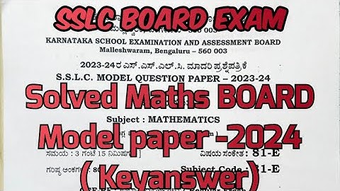 CLASS 10th | SSLC  KSEAB ( KSEEB)-2024 MATHS BOARD MODEL PAPER KEYANSWERS