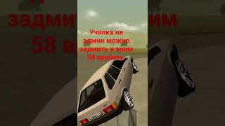 АХАХ ЖИЗА#blackrussia #automobile#мем#beamng #мемы#blackrussiahaios #gta #difisa#blackrussiasaratov