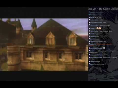 The Golden Compass (PS2) - Прохождение - 2 часть