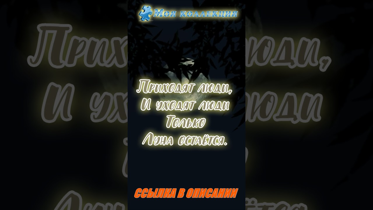 Красивые кисти для Фотошоп / Кисти "Луна. Месяц." / Моя коллекция 