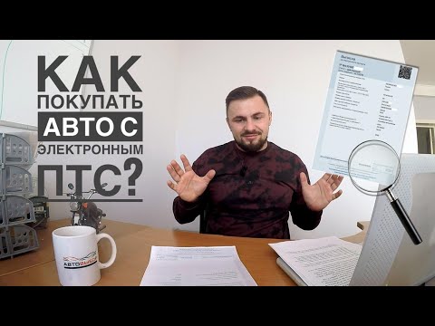 Видео: Что такое ePrice на машину?