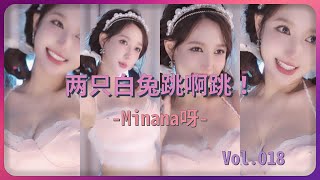 【Minana呀】豪乳&甜美&双马尾 有点可爱有点骚 横屏福利 | 斗鱼直播热舞大摆锤