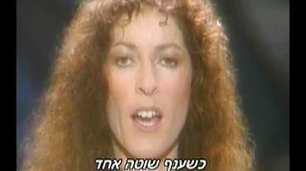 יהודית רביץ - אגדת אופליה יהודית רביץ - אגדת אופליה
