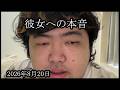 【坂口杏里への思いやり】坂口杏里への本音を語る【ぱるぱる】
