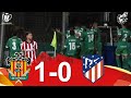 RESUMEN | UE Cornellà 1-0 Club Atlético de Madrid | 2ª eliminatoria Copa SM el Rey