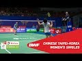 G1 | WS | TAI Tzu Ying (TPE) vs SE Young An (KOR) | BWF 2019