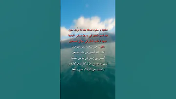 تصميم لحن شيلة شفتها ياسعود صدفة غنوها بأصواتكم 