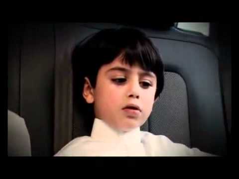 حرمة ترويع المسلم