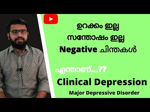 എന്താണ് Scientific Depression Malayalam | Indicators | Shriek off | Medication | Major Depressive Dysfunction thumbnail