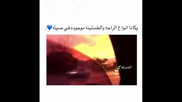 قرآن كريم بصوت القارئ: هزاع البلوشي || أجمل حالات واتس اب دينيه || تلاوة خاشعة HD🍀🍃