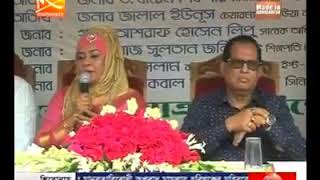 Opening Ceremony of JPL at Mohona TV (Sister Helen) screenshot 4