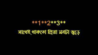 DUSHMANTO RAJA JODI HOTAM AMI!!KARAOKE!!WITH ADLIB!!FULL FREE!!KUMAR SANU!!