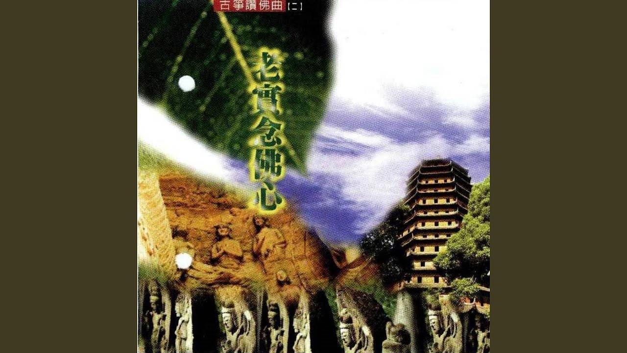 YouTube पर 手持蓮華 देखें