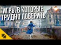 РУССКИЙ RESIDENT EVIL. МИЛИЦИОНЕР. ПИНОКИО. ИГРЫ в которые ТРУДНО ПОВЕРИТЬ