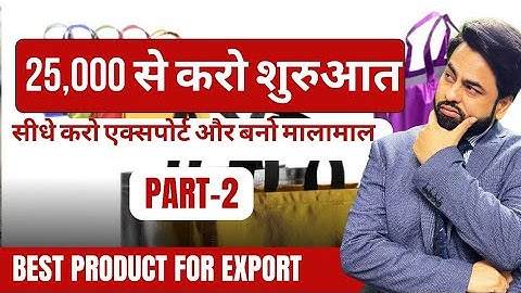 Start import export business in just Rs 25000 only |  import export business ideas by Harsh Dhawan