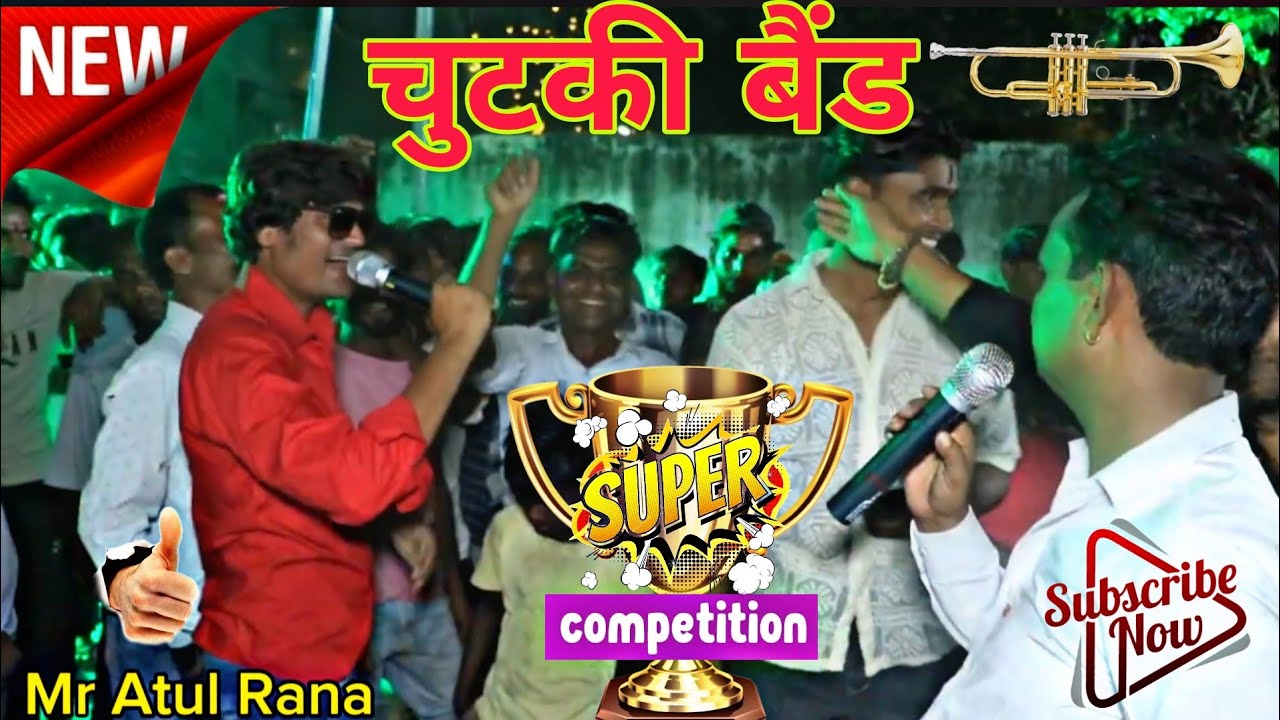 ये हैं असली चुटकी बैंड पवन कुमार ||MR ATUL RANA|| gagalehri सहारनपुर 