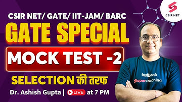 GATE 2024 | CSIR NET | IIT JAM | Life Science | Complete Syllabus | Mock Test 2 | Dr. Ashish Gupta