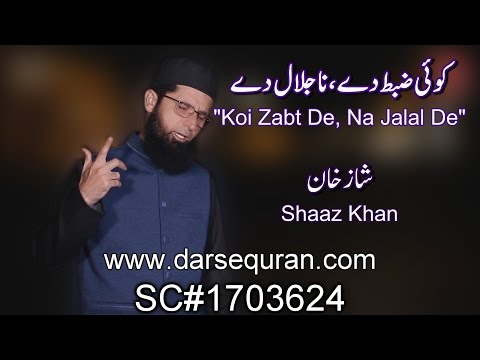 (SC#1703624) "Koi Zabt De, Na Jalal De" - Shaz Khan (Ex-Singer)