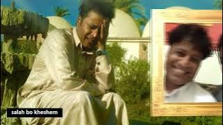 الفنان صلاح بوخشيم في عزاء الراحل صالح بوخشيم اخراج مصطفي زايد