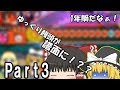 太鼓の達人あつめて★ともだち大作戦! Part3【ゆっくり実況】