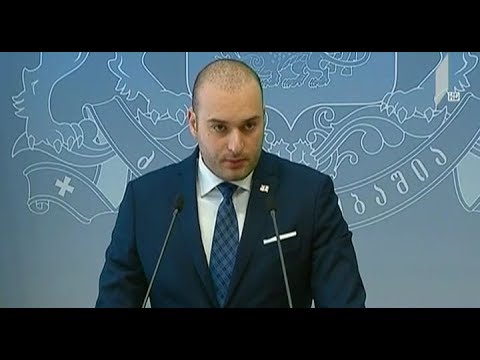 პრემიერ-მინისტრის განცხადება მარიხუანის კულტივაციასთან დაკავშირებით