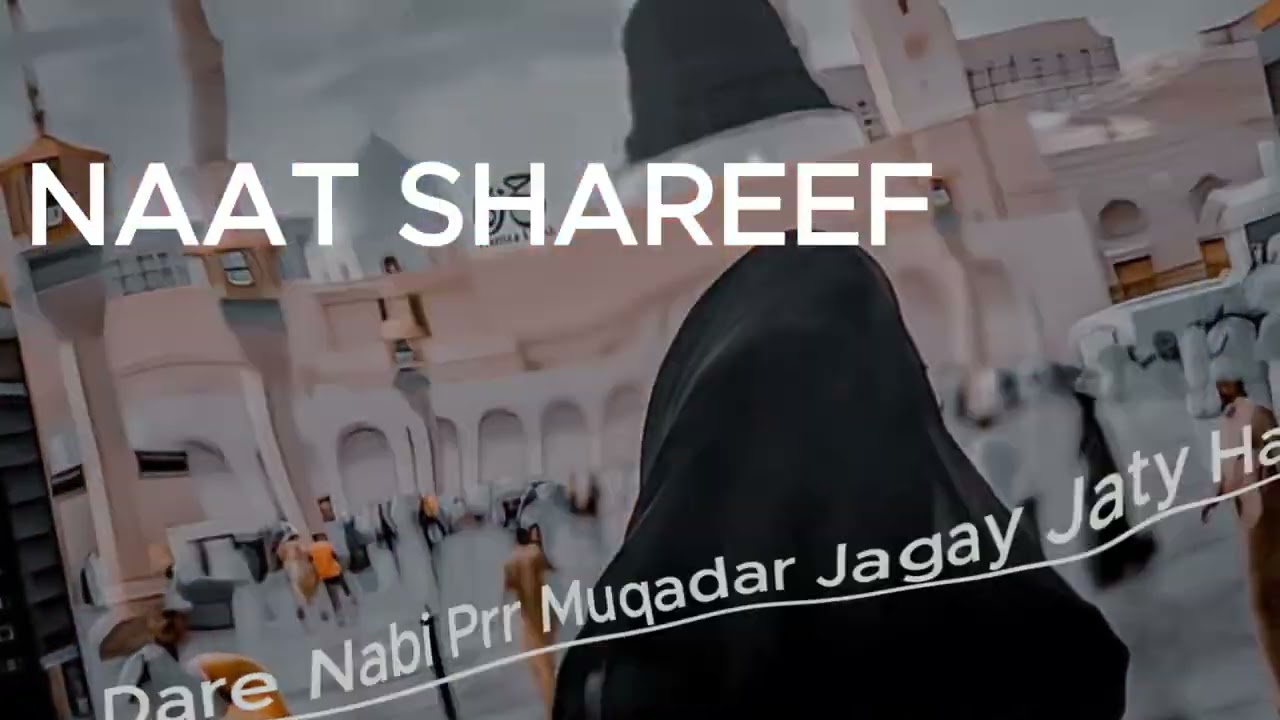 “Dil Ko Sukoon Dene Wali Khoobsurat Naat Sharif | Heart Touching Islamic Naat”