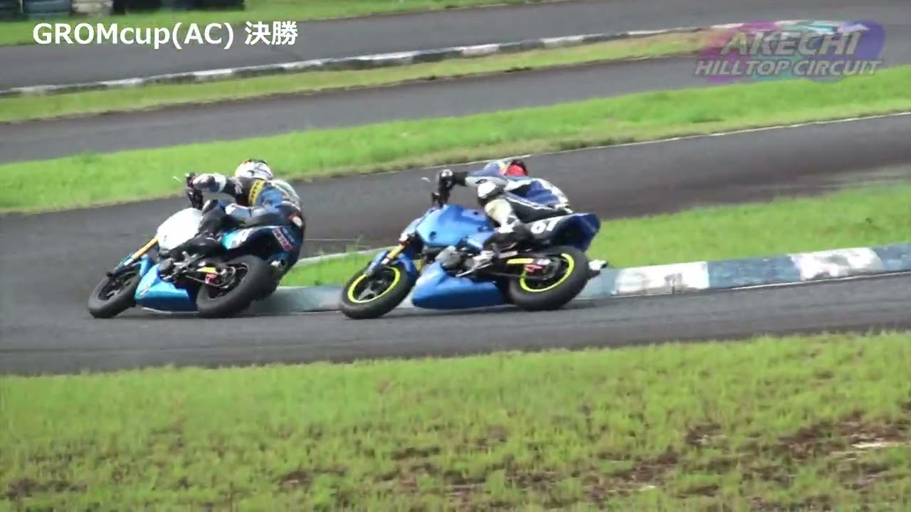 2025.9.14 明智ヒルトップサーキット 中部ミニロードレース#4 GROMCup(AC)決勝