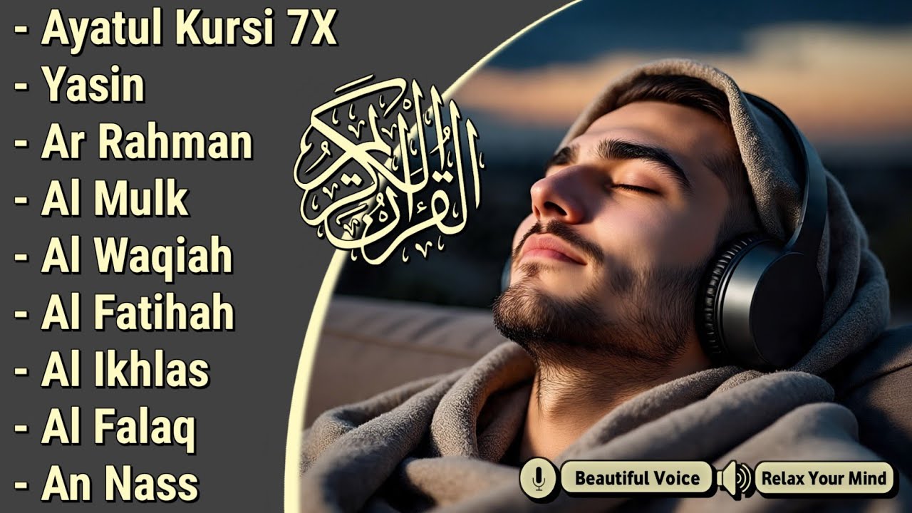 Beautiful Quran For Sleep | Al-Fatihah, Ayat Al-kursi, Yasin ,Ar-rahman-Relaxing, Alaa aqel