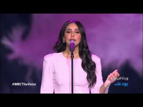 غدير من اليمن وردة الجزائرية أحلى صوت 