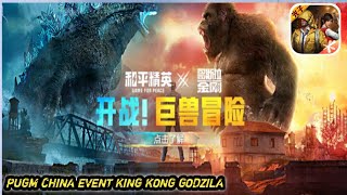 PUGM CHINA KING' KONG GODZILA GAME FOR PEACE ANDROID screenshot 2