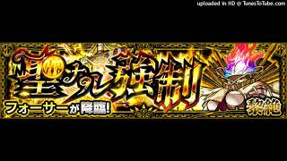 Video thumbnail of "黎絶　道中　BGM"