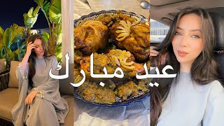 Eid Vlog: Grwm, time with family عيد مبارك