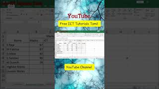 🛑 MS Excel - Average Function #ict #srilanka #spreadsheet #tamil #average #ict #srilanka #excel