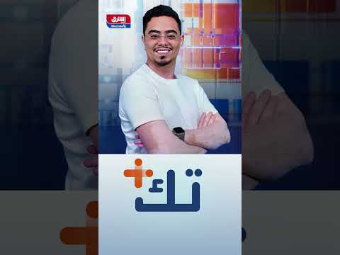 اقتصاد الشرق مع بلومبرغ أخبار وتحليلات اقتصادية على مدار الساعة