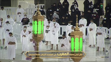 غريد الحرم يتجلى في مغربية مميزة فاقت الوصف من سورة النبأ - مغرب السبت 3-6-1442 للشيخ د/ياسر الدوسري