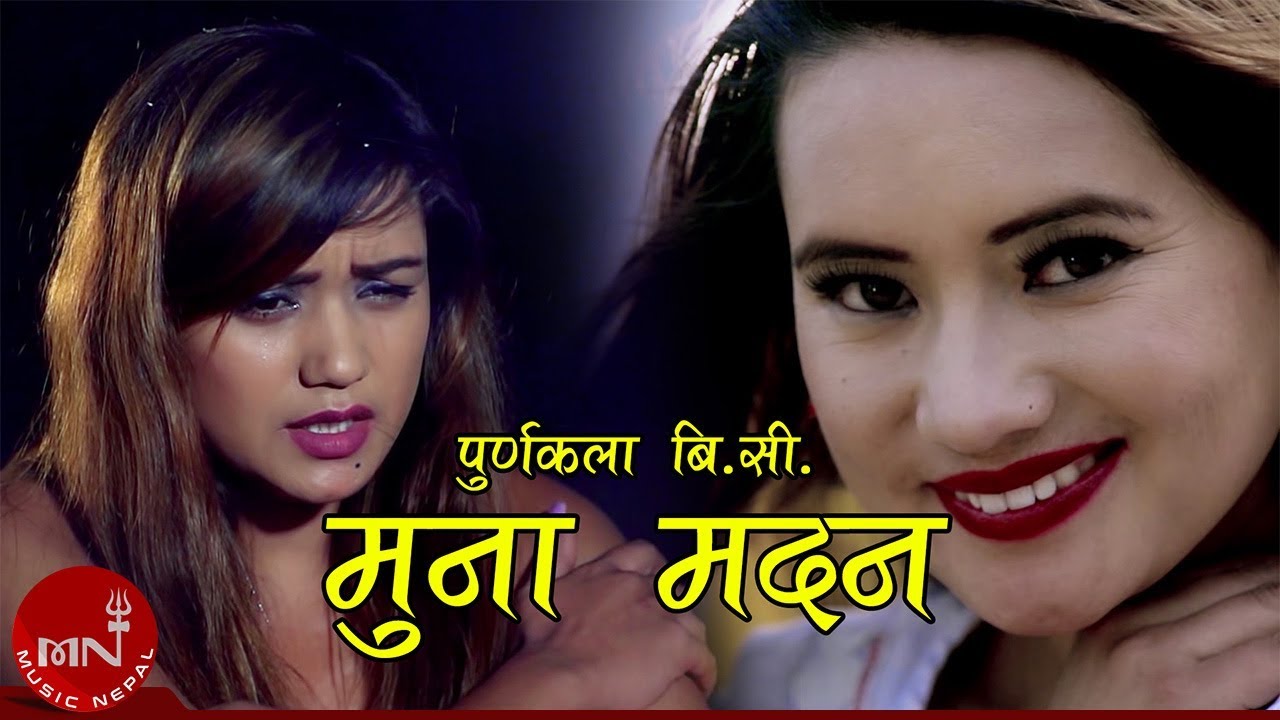 film grain Muna Madan Video Jukebox | Meshana Digital Music