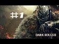 Dark souls 2 Прохождение #1 знакомство с хардкором