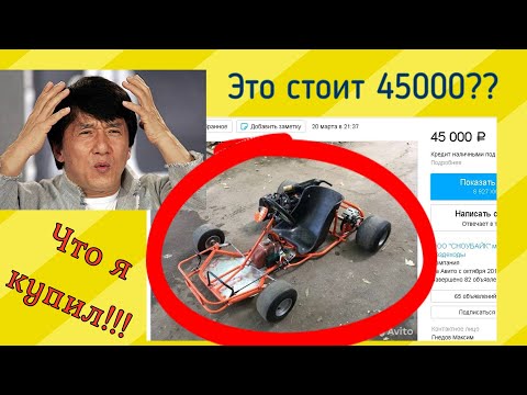 Знакомимся с рынком картинга. Что и где можно купить? Какой карт купил я? #karting