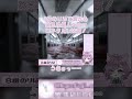 8番のりばで溺れる猫又系個人VTuber #short #shorts #vtuber #8番のりば #個人vtuber #切り抜き thumbnail