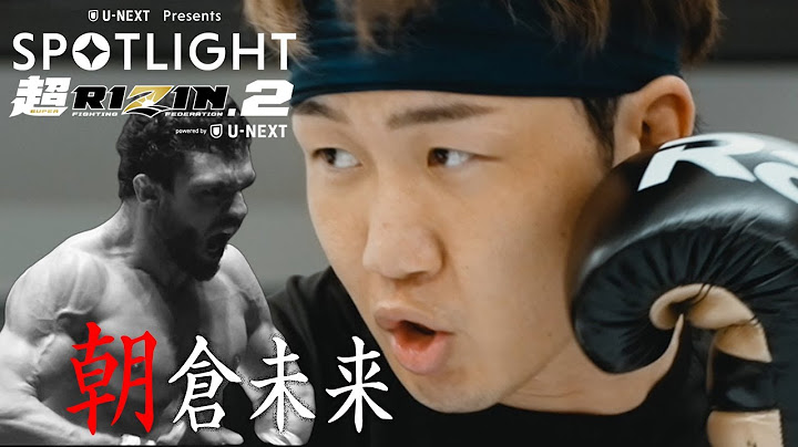 【SPOTLIGHT】Episode 朝倉未来 前編