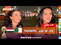 Watch This Algerian Woman With A German Mother Who Is Present At The Stadium To Support The Gree 