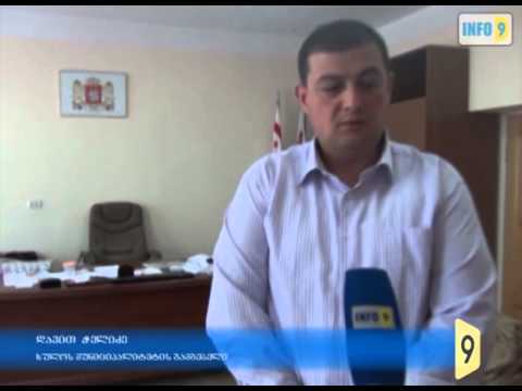 ხულოს ახალი გამგებელი