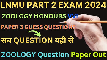 Lnmu Bsc Part 2 Zoology Honours VVI 2024 ||Lnmu Zoology Honours VVI
