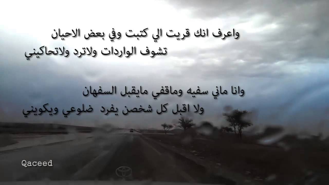 وداعية تهز ضلوع صدر العاشق الولهان كلمات وأداء #صالح_ال_مانعه